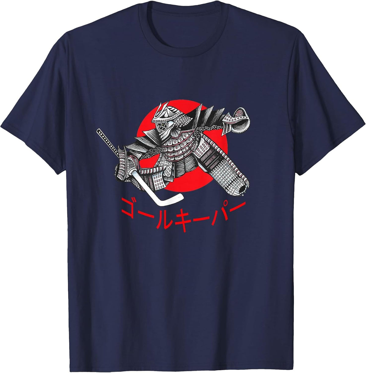 Ice Hockey Samurai Goalie Japanese Font Slogan T-Shirt - Navy Blue