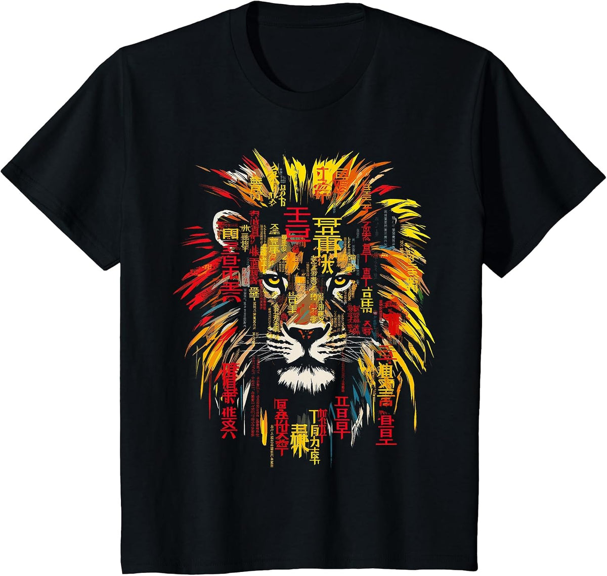 Lion Text Abstract Drawing Animal Art Colorful Graphic Lion T-Shirt - Black