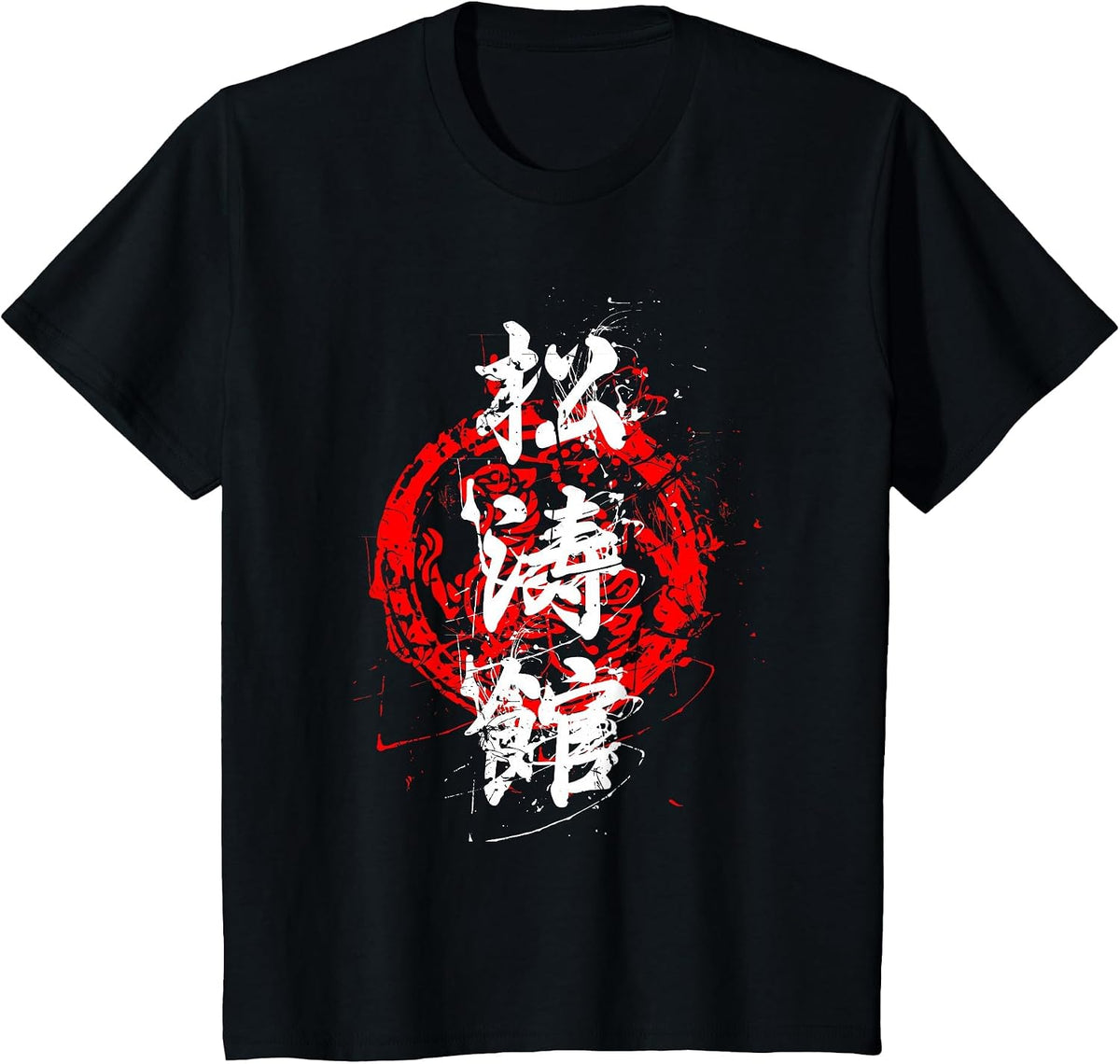 Karate Retro Shotokan Vintage Design for Fan of Karate T-Shirt - Black
