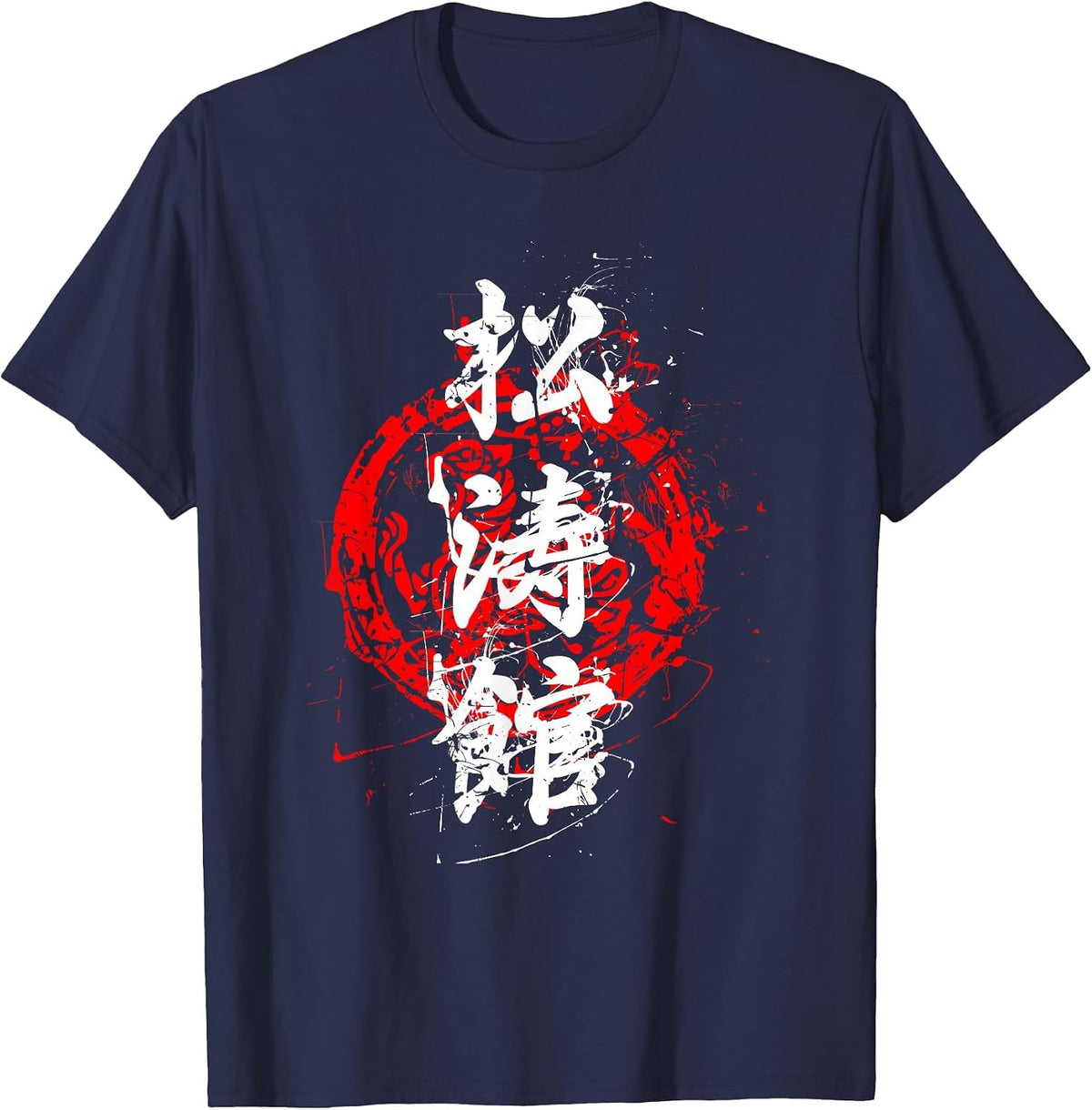 Karate Retro Shotokan Vintage Design for Fan of Karate T-Shirt - Navy Blue