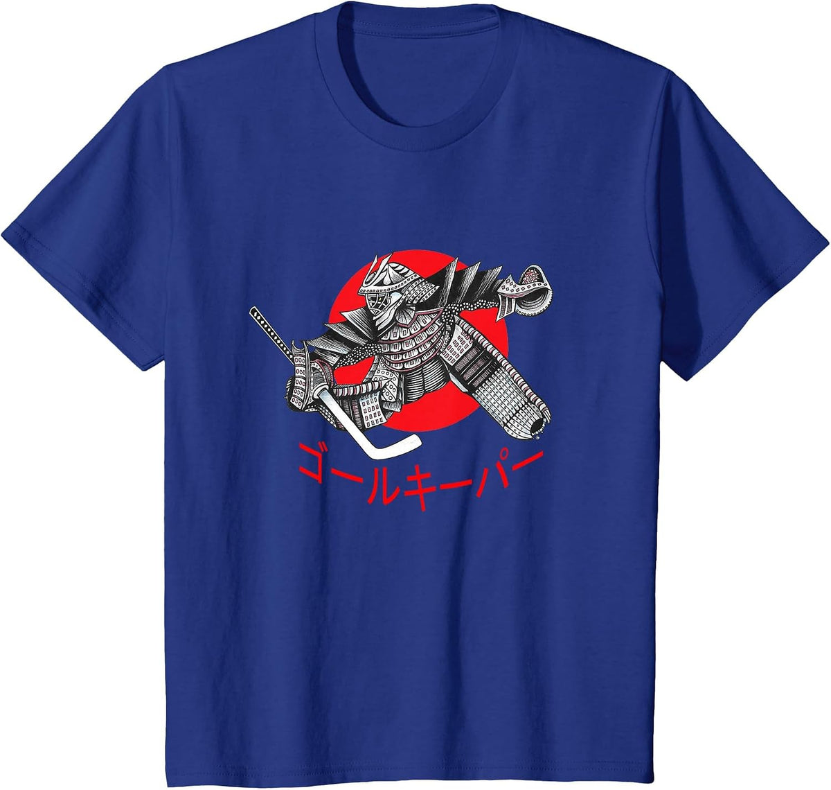 Ice Hockey Samurai Goalie Japanese Font Slogan T-Shirt - Royal Blue