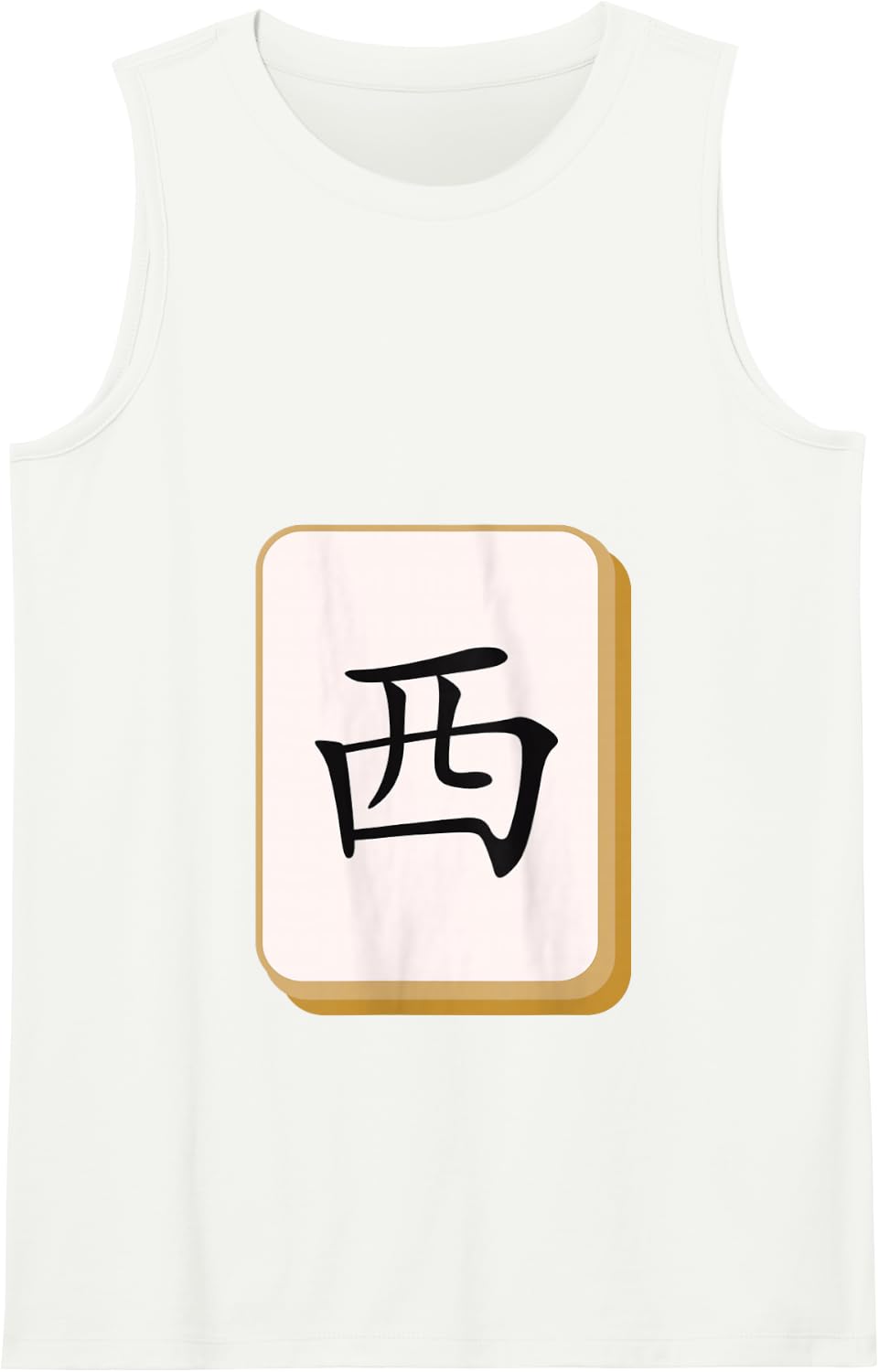 Mahjong West Wind Tile Piece Classic Chinese Board Game Tile Tank Top - White