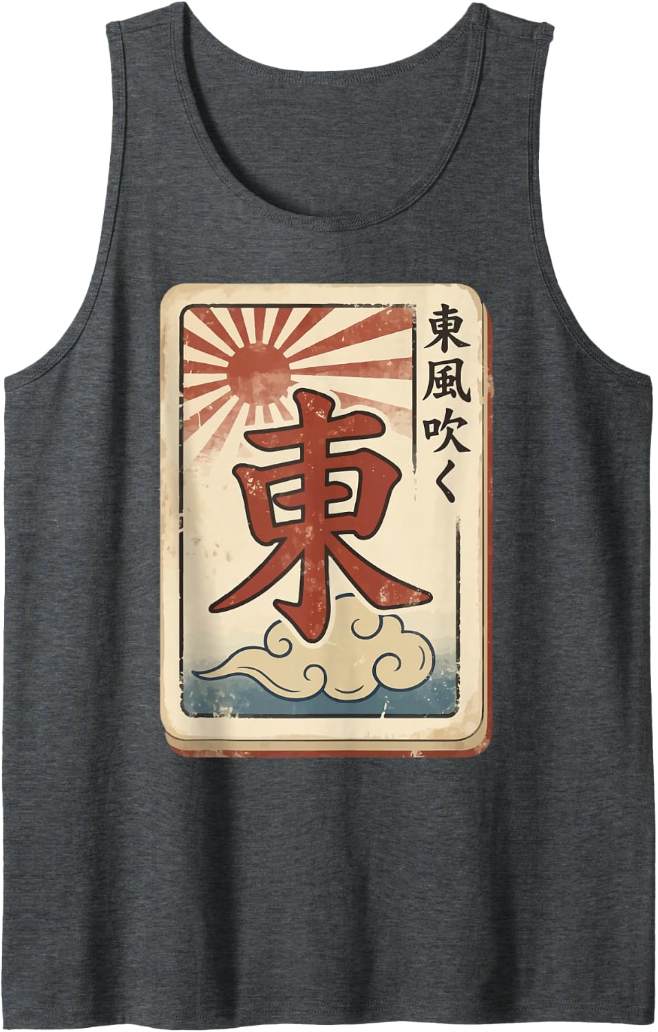 Mahjong Tile Japanese Sleeveless Tank Top - Dark Heather Grey