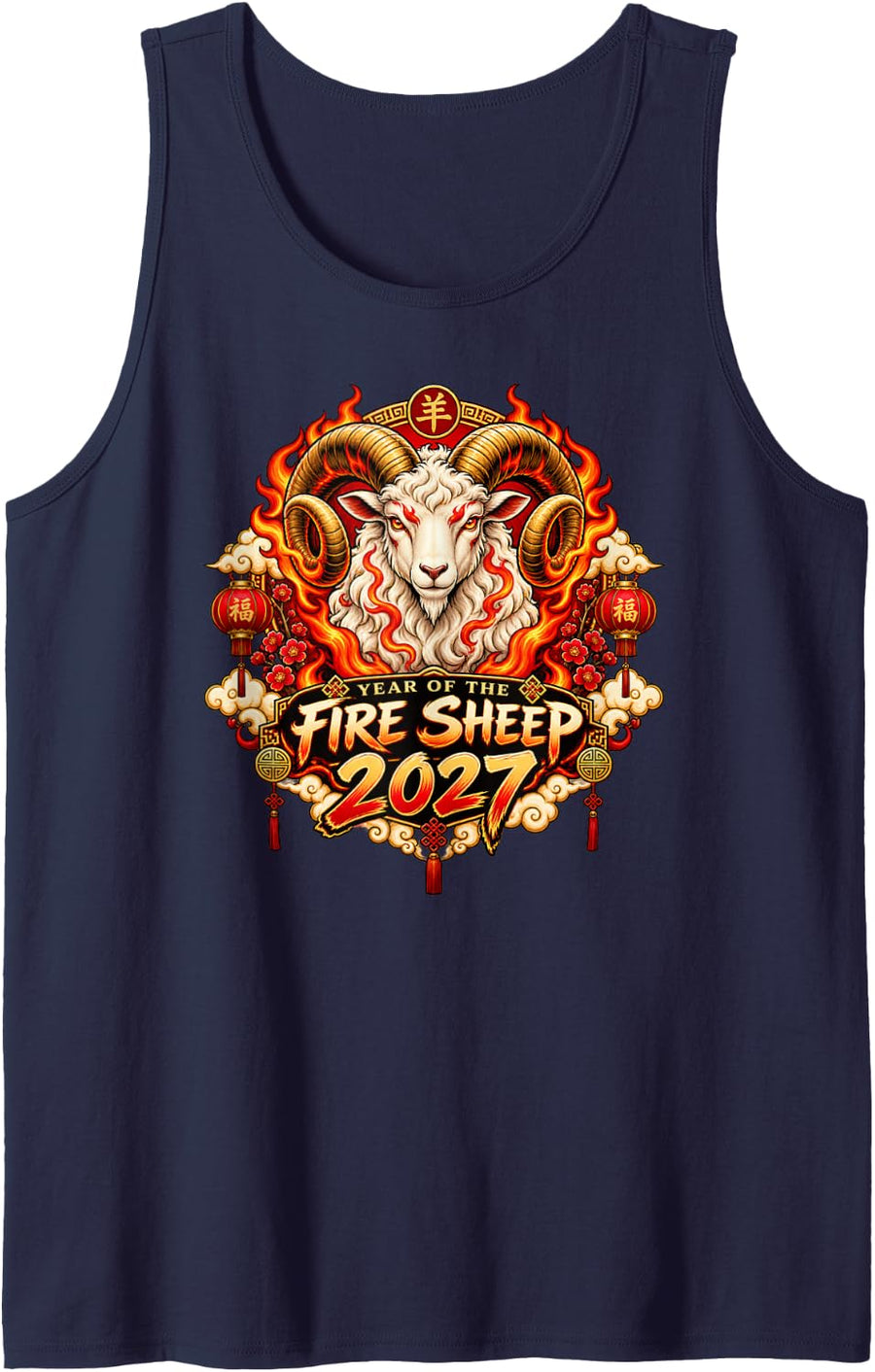 Year of the Fire Sheep, 2027 Chinese New Year Sleeveless Tank Top - Navy Blue
