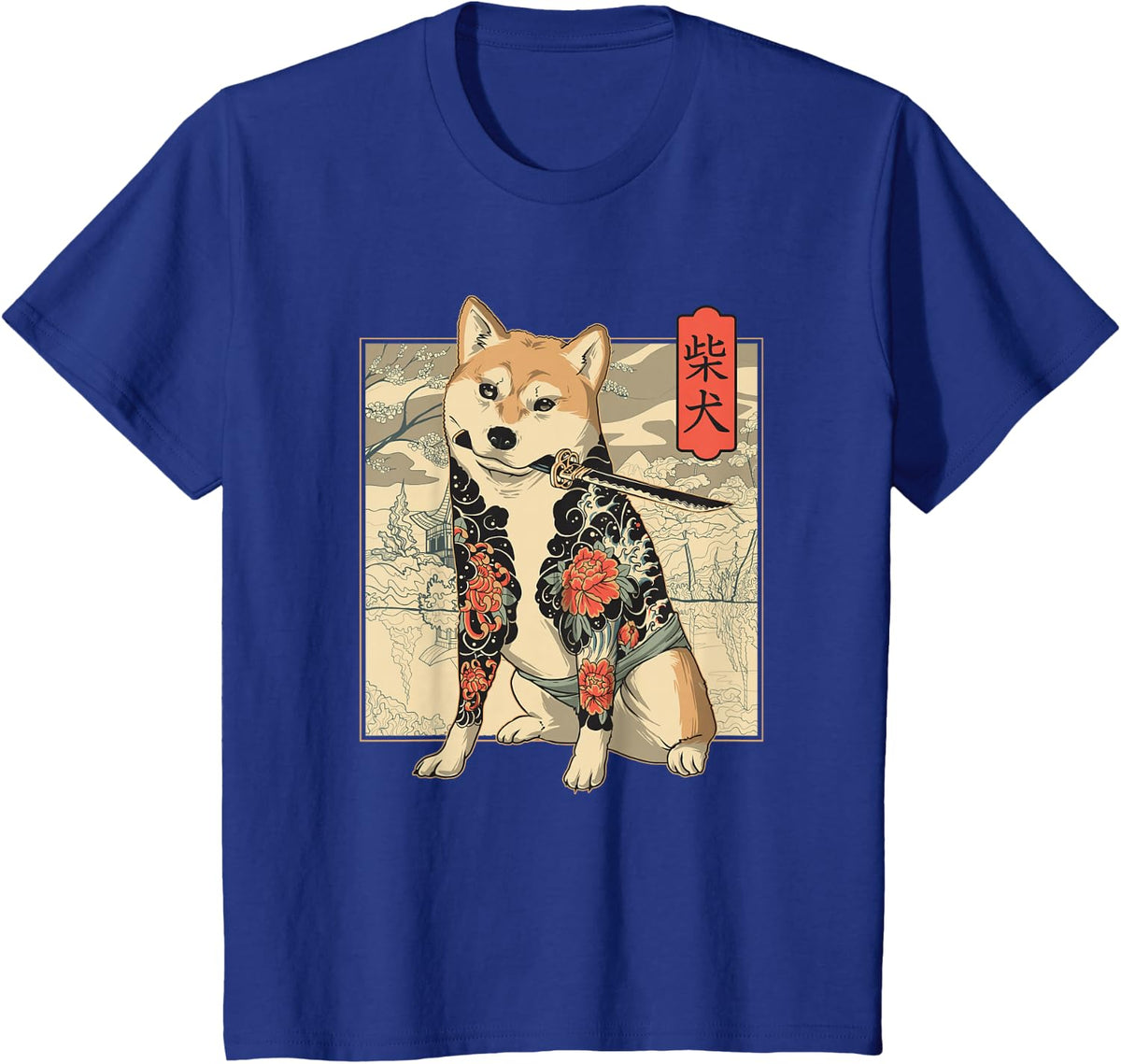 Shiba Yakuza T-Shirt - Royal Blue
