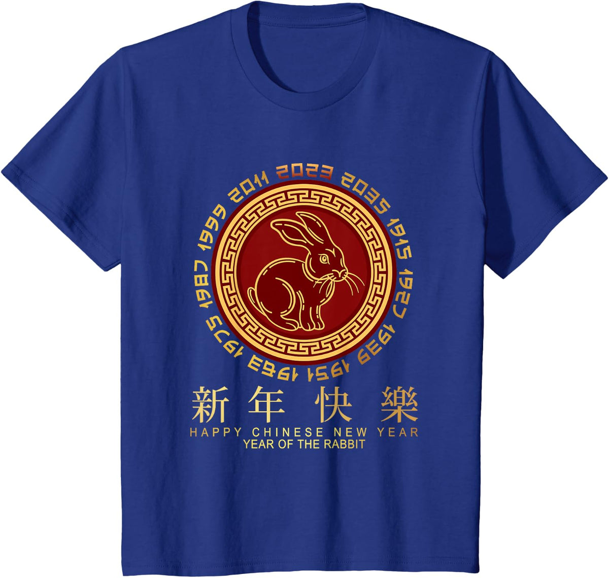Year of the Rabbit - Chinese Zodiac NEW YEAR 2023 T-Shirt - Royal Blue